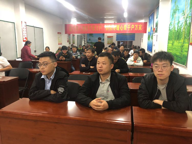 市金控公司組織觀看119期《脫貧致富 電視夜?！饭?jié)目