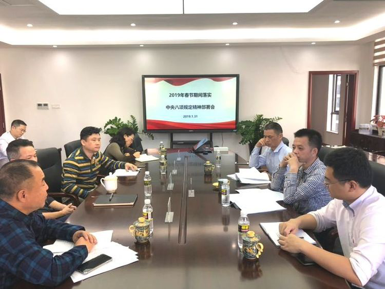 市紀(jì)監(jiān)委派駐國(guó)資委紀(jì)檢組到市金控公司督察指導(dǎo)黨風(fēng)廉潔工作