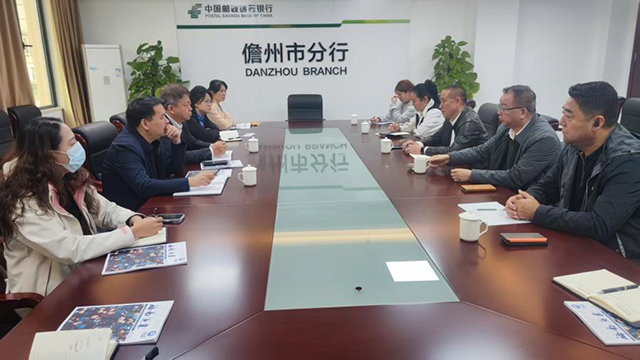 ?？趽?dān)保與多家銀行開(kāi)展業(yè)務(wù)交流活動(dòng)